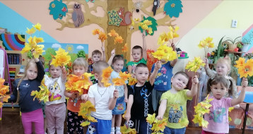 Осенняя прогулка Осенняя прогулка.