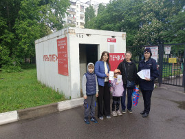 «Родительский патруль» «Родительский патруль».
