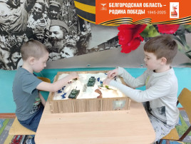 Инсценировка игры «Танковое сражение» Инсценировка игры «Танковое сражение».