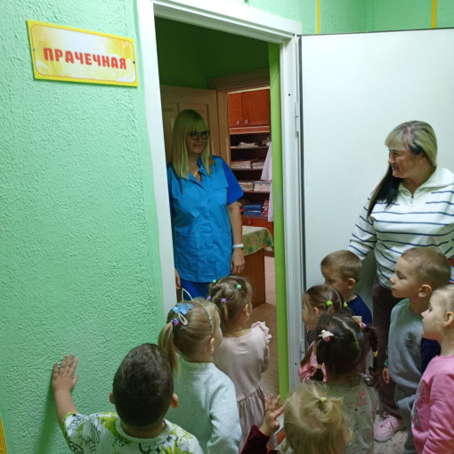 Экскурсия в прачечную Экскурсия в прачечную.
