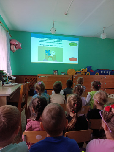 «Что такое электронные деньги?» «Что такое электронные деньги?».