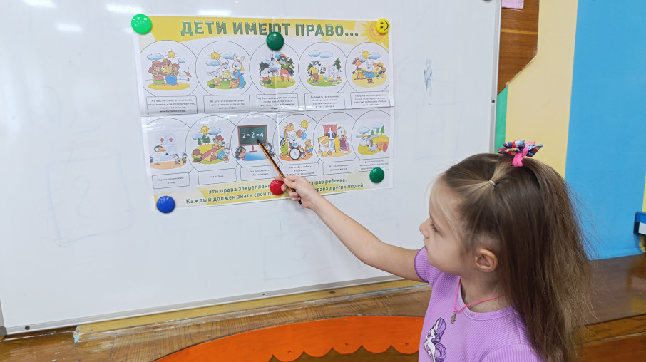 #ДеньЗаДнём #ВсемирныйДеньПравРебёнка #ПраваРебёнка #дс54подсолнушекБелгород #ДеньЗаДнём #ВсемирныйДеньПравРебёнка #ПраваРебёнка #дс54подсолнушекБелгород.