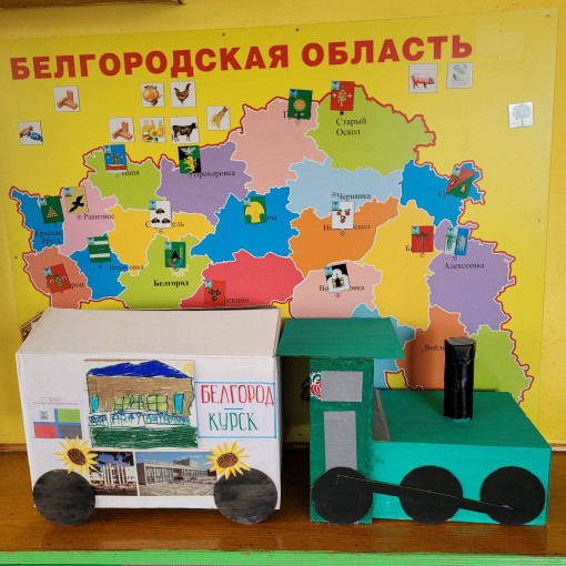 Посылка дружбы из Белгорода - в Курск! Посылка дружбы из Белгорода - в Курск!.