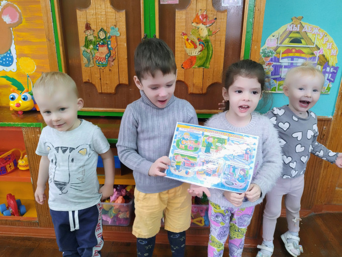 Изучаем правила безопасности! Изучаем правила безопасности!.