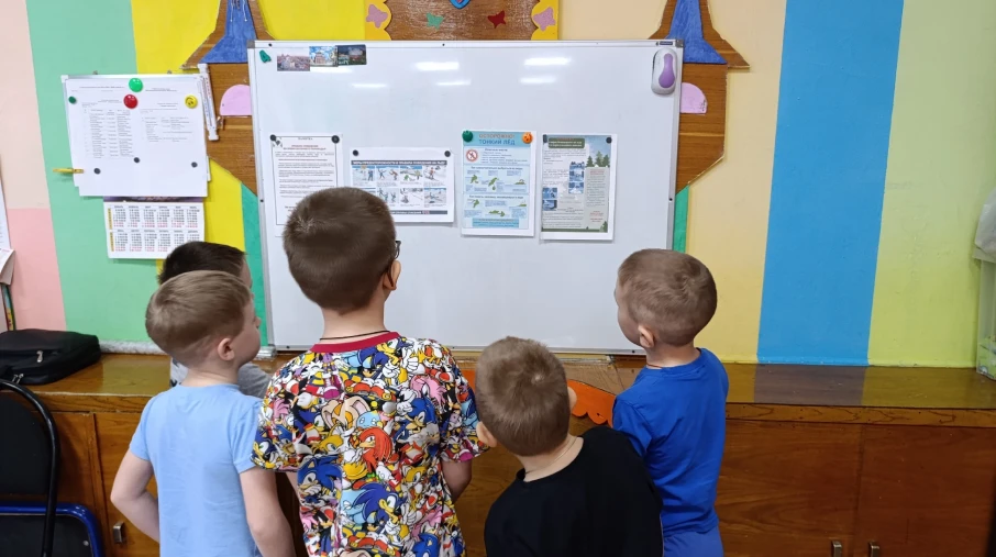 «Осторожно, ледоход» «Осторожно, ледоход».