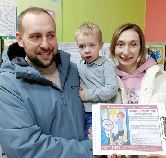 «Открытое окно - опасность для ребёнка!» «Открытое окно - опасность для ребёнка!».