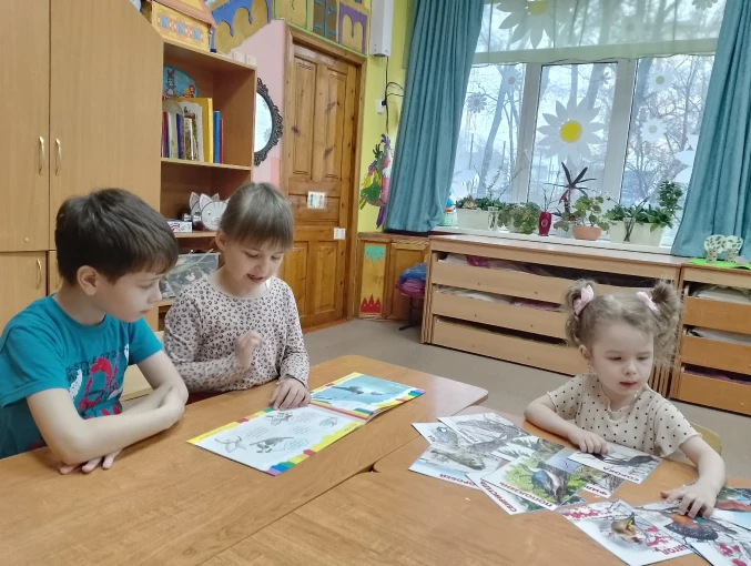 «День птиц» «День птиц».