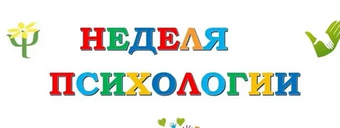 Офлайн-консультация "Мир детский и мир взрослый" Офлайн-консультация "Мир детский и мир взрослый".