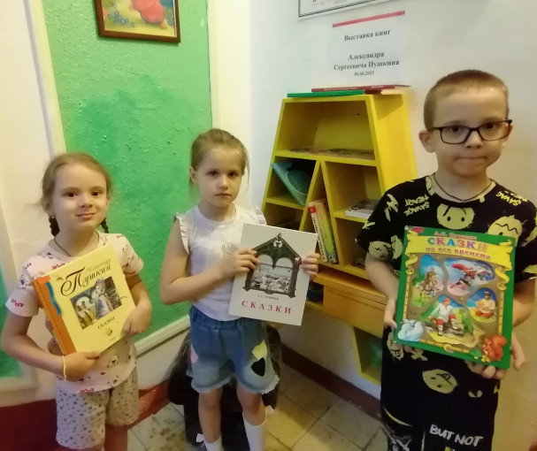 Выставка книг А. С. Пушкина в РОЗ библиотека Выставка книг А. С. Пушкина в РОЗ библиотека.